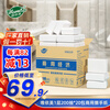 Weiyimei toilet paper 1 layer 200 pumps * 20 packs of commercial kitchen and bathroom drying paper towels full box VS6219