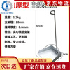 Iron dustpan, sanitation, iron dustpan, household broom, leather dustpan, garbage shovel cleaning, iron dustpan, thickened dustpan, large thickened black dustpan