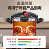 WONDERCHEF Jingdong limited Wanda Xiangfu Japanese enamel pressure cooker 140kpa gas induction cooker pressure cooker 6.5L