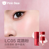 Pink Bear New Year's Limited Multi-purpose Cream Blush Brightening Highlights Contouring Lipstick Flat Depression LC05 New Year's Gift
