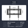 Fangmao TV mount 32-65 inches universal TV mount wall mount advertising machine wall mount thickened all-in-one machine mount