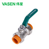 Weixing PPR double-live ball valve 4 points dn20 home-installed household water pipe fittings hot-melt front heating renovation main valve genuine