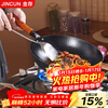 Jincun Zhangqiu wok iron pot uncoated cooking pot household round bottom not easy to stick forged wrought iron pot has been opened 32cm