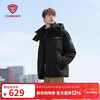 Tambor down jacket men's short fashion sports removable hood bread down jacket 550335D black 185