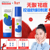 Aibawei Youth Acne Treatment Set Oil Control Soothing Skin Care Products Facial Cleanser 100g + Moisturizer 100g New Year Gift