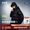 Bosideng 25 Years Puff Down Jacket Uniform Winter Goose Down Thickened Hooded Short New Year Red Jacket for Men and Women