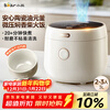 Bear rice cooker, home use for 2-3 people, one-button quick cooking, intelligent anti-overflow, reservable ceramic oil kettle firewood rice cooker 3L DFB-C30L3