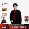 K-Boxing Men's Wear (K-Boxing) 100% wool new men's business casual short woolen jacket autumn and winter NFWN3325 black L