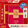 Tianfu Tea Anxi Tea Fragrant Oolong Tea Tieguanyin Premium Youran Family Portrait Dahongpao Black Tea Scented Tea Youran Dahongpao 297.5G