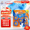 Mr Muscle Toilet Cleaner 40g*5 pieces, fresh scented toilet block, toilet cleaning blue bubble, same style as supermarket