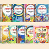 Little Slap Fairy Tales, Zhang Qiusheng's color illustrated phonetic version, a complete set of 9 volumes, second grade classic books, first and second grade primary school students' children's literature extracurricular reading books, extracurricular reading, reading, extracurricular books, extracurricular books, extracurricular, independent reading holiday readings