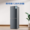 Oaks 128 upgraded to the first level energy efficiency double-door small-sized mini refrigerator for home dormitory rental office energy-saving low-noise refrigeration and refrigeration dual-use BCD-128K138L