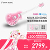 Enya Enya Nova Go Sonic Hatsune Miku co-branded smart carbon fiber men's and women's electric guitar for beginners Sakura Pink-Exclusive Gift-8 Warehouse Quick Delivery