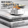 Aided lithium battery tile tiling machine tiling machine floor tile tiling tool vibration tiling artifact power tool 16V Xingyao style tiling machine (two batteries and one charge)