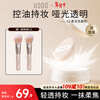 UODO makeup setting loose powder 10g*2 boxes oil control long-lasting concealer without makeup removal for men and women 02 light skin color New Year's Valentine's Day gift