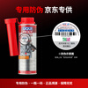 LIQUI MOLY diesel treatment agent increases cetane number, reduces emissions, and stabilizes diesel quality 8953 250ml