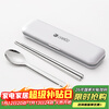 CAMUZ Food Grade 316 Stainless Steel Portable Tableware Chopsticks Spoon Set Student White-Collar Single Cutlery Box White