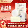 Redguard double-effect sulfur mutton soap 350g soap face and bath two-in-one oil control, antibacterial and mite removal handmade facial cleansing soap