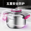 Supor pressure cooker 304 stainless steel easy to open the lid with one hand, thickened explosion-proof gas induction cooker, universal