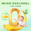Les Newka dha algae oil soft capsules 0-3 years old infants and young children dha baby liquid DHA 60 capsules