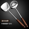 Wanjiaquan two-piece spatula, soup spoon and spatula set, 304 stainless steel thickened frying spatula, large spoon, household cooking spatula, basic stainless steel two-piece set (spatula + soup spoon)