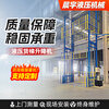 Lifting freight elevator electric hydraulic lifting platform for indoor and outdoor use 1-10 tons guide rail type large capacity lifting freight elevator other sizes customized (contact customer service)