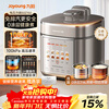Joyoung National Subsidy Exhaust-Free Series Electric Pressure Cooker 5L Dual Pot 100kPa Smart Reservation Household 0 Coating 316L Inner Pot 50Z150 Rice Cooker Pressure Cooker for 4-6 People