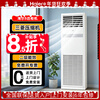 Haier Smart Home produces variable frequency 5 HP cabinet air conditioner, vertical commercial central air conditioner, shop cabinet embedded machine, energy-saving and power-saving cooling and heating 5 HP/secondary energy efficiency/rapid cooling/heating/independent dehumidification