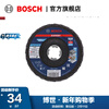 Bosch (BOSCH) angle grinder Chiba grinding wheel metal 125mm grinding disc rust removal and polishing (adapted to X-LOCK angle grinder) 1 piece thick