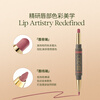 OUT-OF-OFFICE matte pen OOO lip liner lipstick velvet matte whitening fake makeup LP703 cream apricot New Year gift