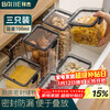 Baijie storage jar fresh-keeping box sealed jar storage box grain jar candy dry goods snacks sealed storage bottle 700ml*3
