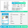 Ronshen Cube Sugar 515L French style multi-door refrigerator dual system ultra-thin zero-embedded automatic ice making first-class energy efficiency white BCD-515P60FZNAD national subsidy 15% replacement BCD-515P60FZNAD Weaver White