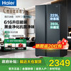 Haier refrigerator double door 616 liters household first-class energy efficiency frequency conversion air-cooled frost-free large capacity side-by-side door sterilization and odor removal national subsidy trade-in 616WGHSSEDC9 air-cooled frost-free丨black gold purification丨precisely controlled multi-channel air supply
