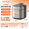Joyoung National Subsidy Exhaust-Free Series Electric Pressure Cooker 5L Dual Pot 100kPa Smart Reservation Household 0 Coating 316L Inner Pot 50Z150 Rice Cooker Pressure Cooker for 4-6 People