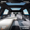 Havnby Anwen White is suitable for 2026 Wenjie M7 car-mounted self-inflating mattresses, long-distance self-driving travel air mattresses