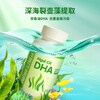 Les Newka dha algae oil soft capsules 0-3 years old infants and young children dha baby liquid DHA 60 capsules