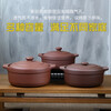 Tuojin unglazed purple clay pot for soup household high temperature resistant dry-fired non-cracking ceramic soup for gas stove commercial stew pot unglazed purple clay shallow pot (purple) 2000ml
