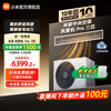 Xiaomi (MI) Mijia 3 hp Pro super first-class energy efficiency one-to-one duct machine central air conditioner one price all-inclusive 75FW-OC20/N1B1 national subsidy pro 3 hp duct machine super first-class energy efficiency