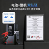 Yangzi (YANGZI) 3C certification car emergency starting power supply air pump all-in-one car battery power bank outdoor charging bank mobile power supply car and motorcycle ignition artifact