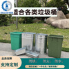 Outdoor trash can liner stainless steel peel box liner fiberglass square round inner barrel can be customized 201 stainless steel galvanized sheet (style 1)
