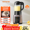 Joyoung Wall Breaker Household Light Sound Fully Automatic Multi-Function Heating Soybean Milk Machine Juice Machine Juicing Food Supplementary Machine 1.75L Grains and Cereals for 3-5 People Subsidy Y928s
