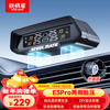 Iron General Car Tire Pressure Monitor Tire Pressure and Tire Temperature Synchronous Display Color Screen Solar Wireless Tire Monitor E3Pro External