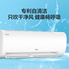 Haier Air Conditioner Small Number One On-hook Small 1 HP First Class Energy Efficiency Wall Mounted Household Variable Frequency Heating and Cooling Energy Saving Bedroom Air Conditioner Net Power Saving Small Red Flower Small 1 HP First Class Energy Efficiency First Choice for Small and Medium Bedrooms