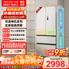 Hualing Refrigerator Midea produces the Shenji Series 547 French-style multi-door 60cm ultra-thin zero-embedded large-capacity first-class energy-efficiency dual-system odor-free frequency conversion HR-547WUFPZ White Moonlight
