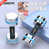 HAOYA mirror electroplated pure steel dumbbells adjustable multi-functional home fitness barbells can be assembled slightly new 5KG (2.5kgx2 pieces) children and students