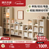 Genji Muyu solid wood bookshelf white cream style study room bookcase grid cabinet wall display rack 0.7 meter bookshelf (2*2 grid)