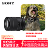 Sony (SONY) E 18-135mm F3.5-5.6 OSS APS-C format medium telephoto zoom lens SEL18135 (disassembled version)