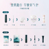 Yunqi Exclusive Good Complexion Gift Box Moisturizing Skin Care Exquisite Makeup New Year’s Gift Must-Have-Yabai