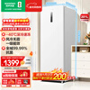 Ronshen Sugar Cube 201L Vertical Household Freezer Refrigerator-40 Deep Freezing First Level Energy Efficiency Antibacterial and Deodorizing Intelligent Standing Cabinet BD-201E30LNLAD