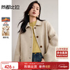 Shandubila sheep wool polo collar woolen coat for women winter warm thick double-sided woolen coat loose mid-length coat